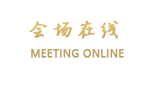 汕头红星宾馆